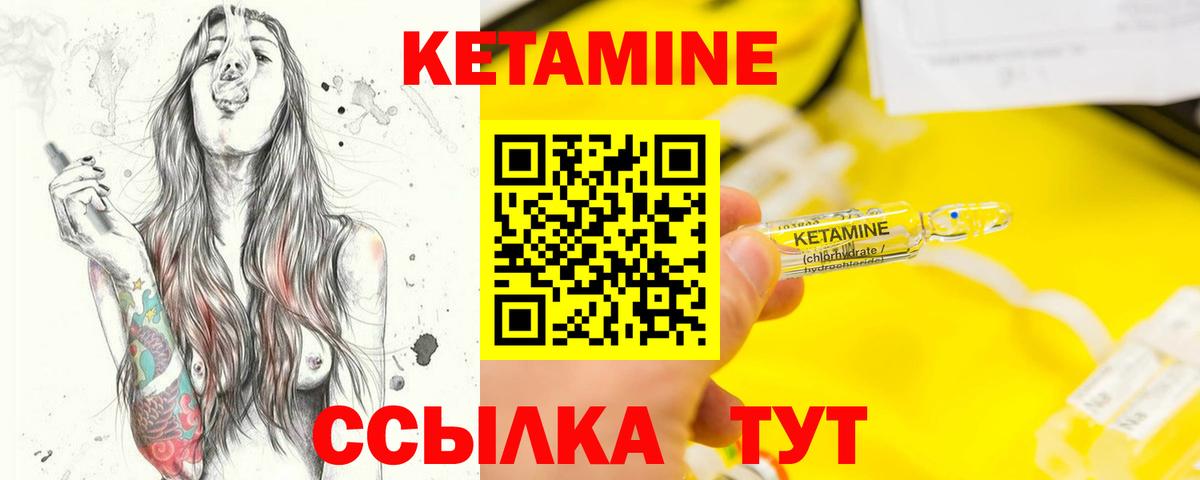 Кетамин VHQ  mega ССЫЛКА  Киселёвск  Вход с VPN  КЕТАМИН ketamine 