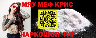 амфетамин Конаково