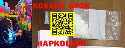 амфетамин Конаково