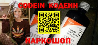 амфетамин Конаково