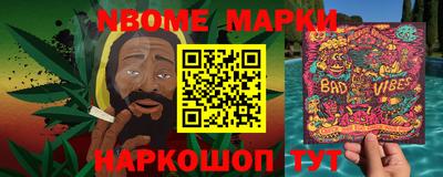 амфетамин Конаково