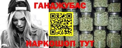 мяу мяу кристалл Комсомольск-на-Амуре