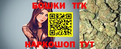 мяу мяу кристалл Комсомольск-на-Амуре
