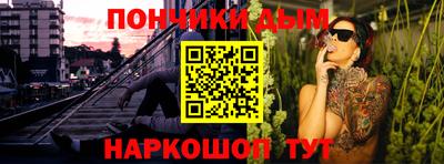 меф VHQ Саяногорск