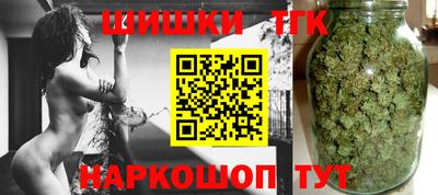 мяу мяу кристалл Комсомольск-на-Амуре