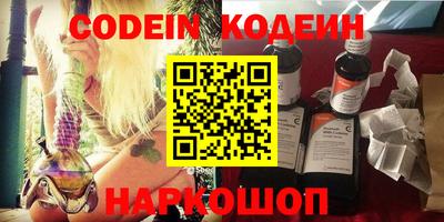 амфетамин Конаково
