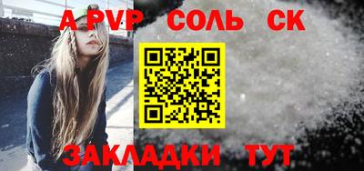 мяу мяу кристалл Комсомольск-на-Амуре