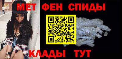мяу мяу кристалл Комсомольск-на-Амуре