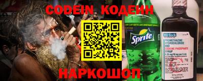 мяу мяу кристалл Комсомольск-на-Амуре