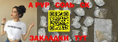 амфетамин Конаково
