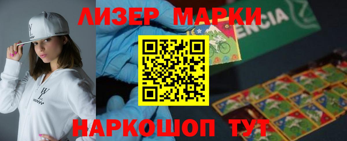 Лсд 25 экстази кислота  Лсд 25 экстази  Киселёвск  ЛСД экстази кислота  Вход с VPN 