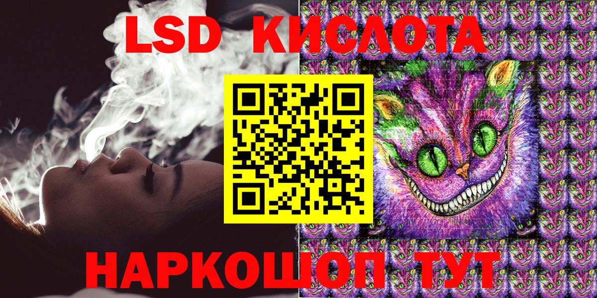 Киселёвск  даркнет сайт  Вход с VPN  Марки 25I-NBOMe 1,5мг 