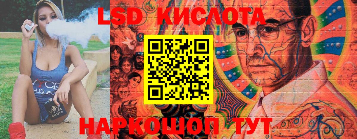 Наркотические марки 1,5мг Киселёвск