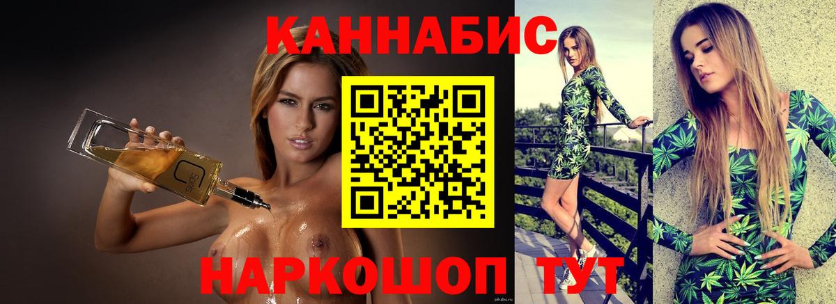Бошки Шишки White Widow  Марихуана OG Kush  Киселёвск  Вход с VPN 